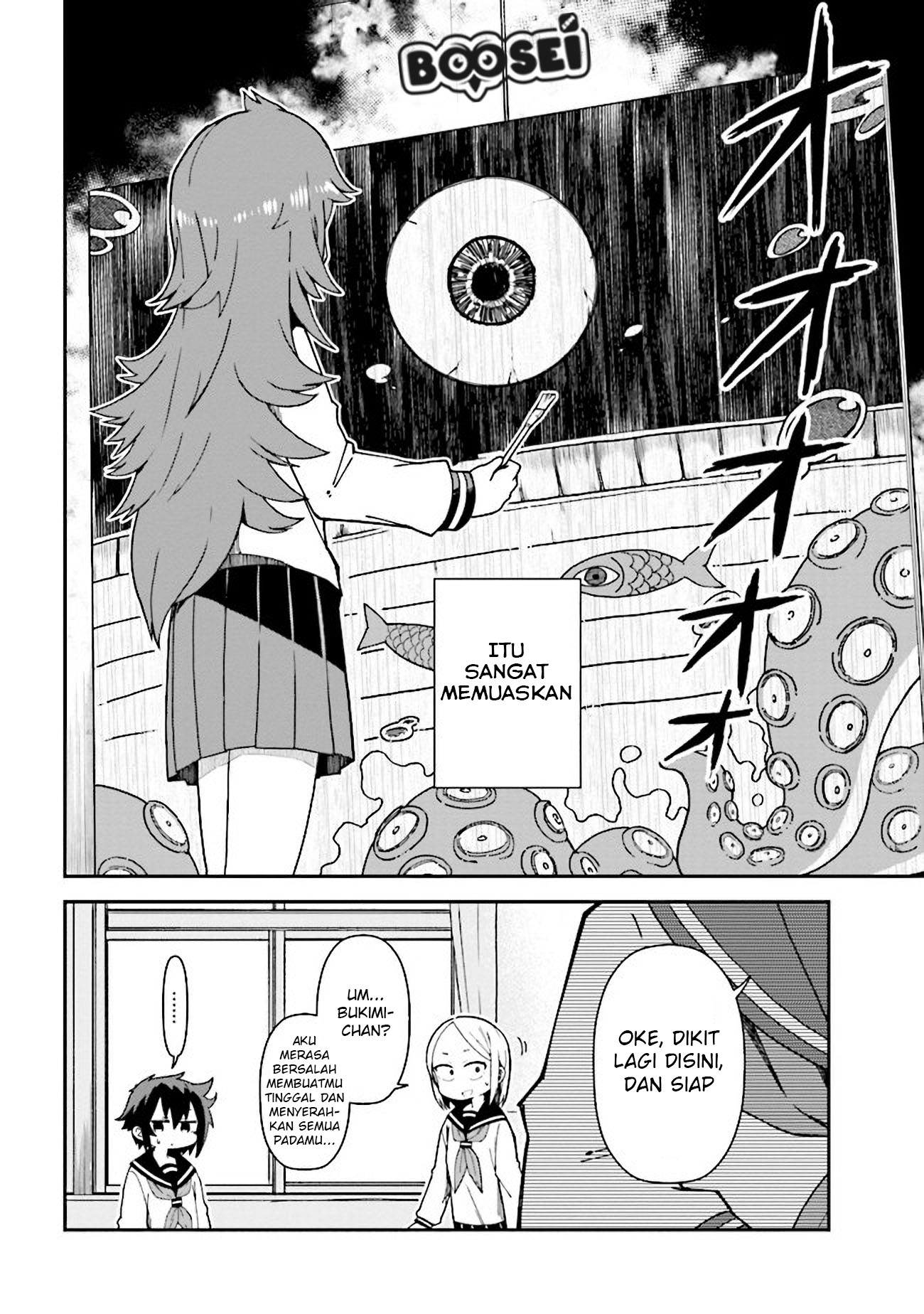 koisuru-bukimi-chan - Chapter: 5