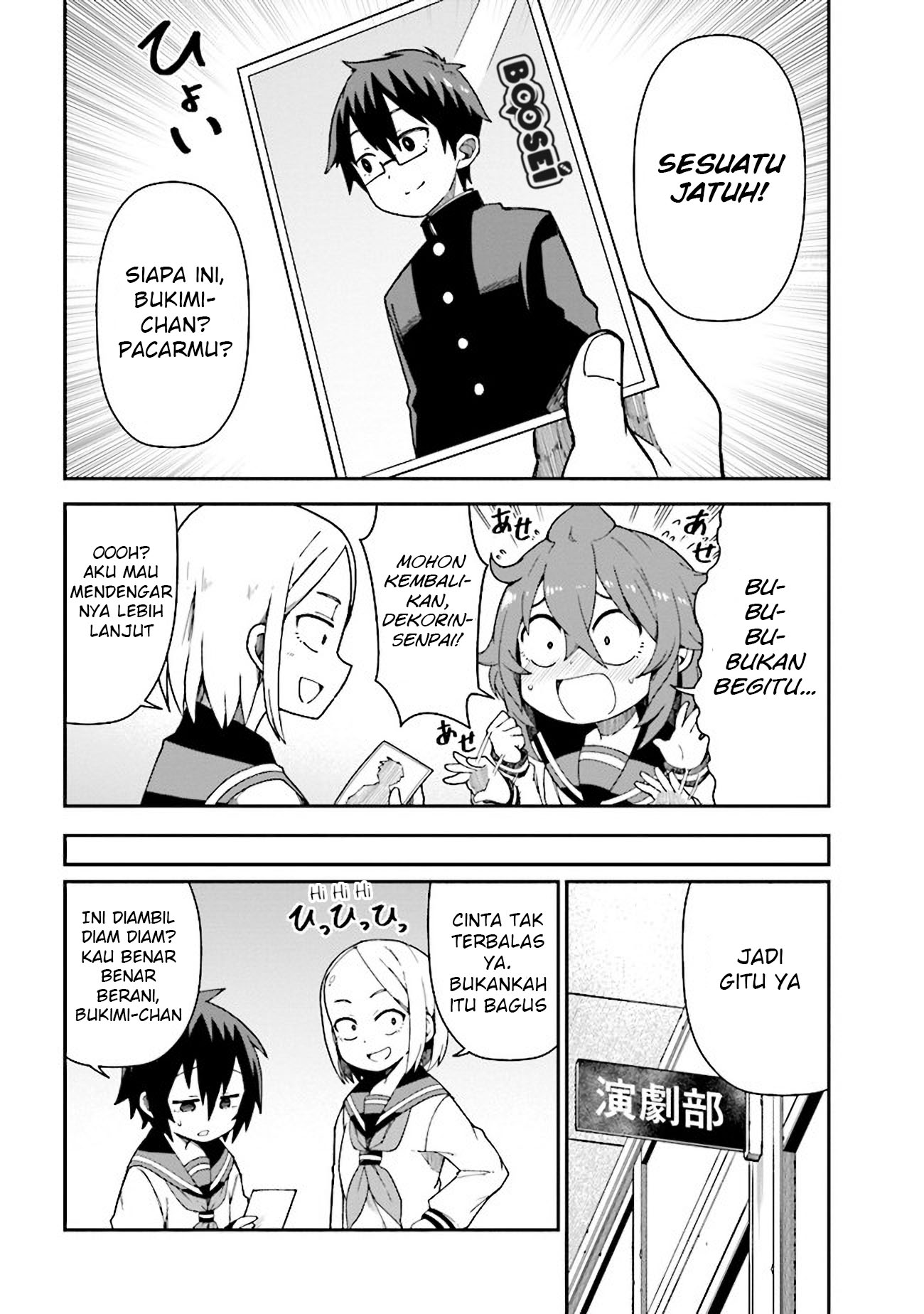 koisuru-bukimi-chan - Chapter: 5