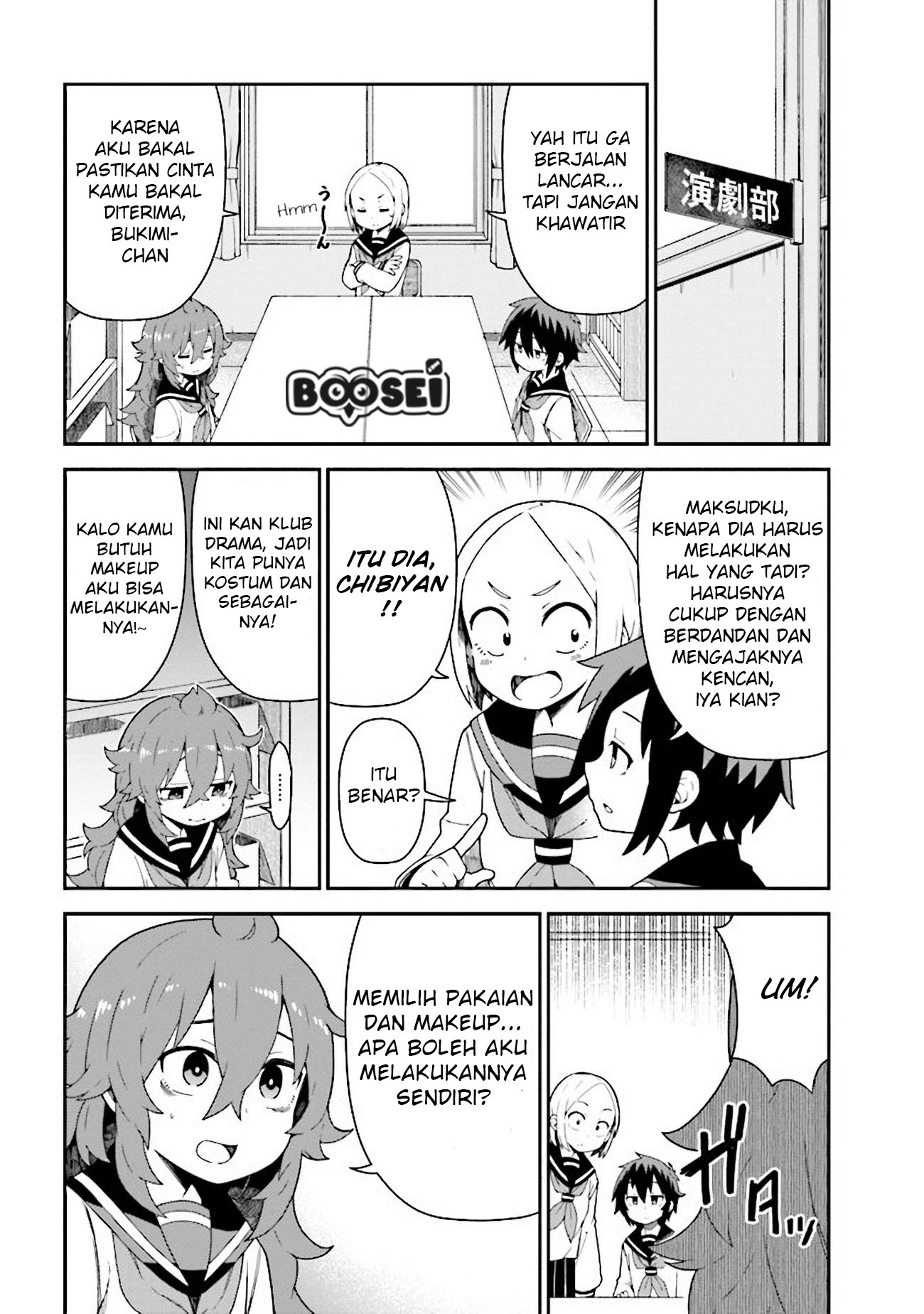 koisuru-bukimi-chan - Chapter: 5