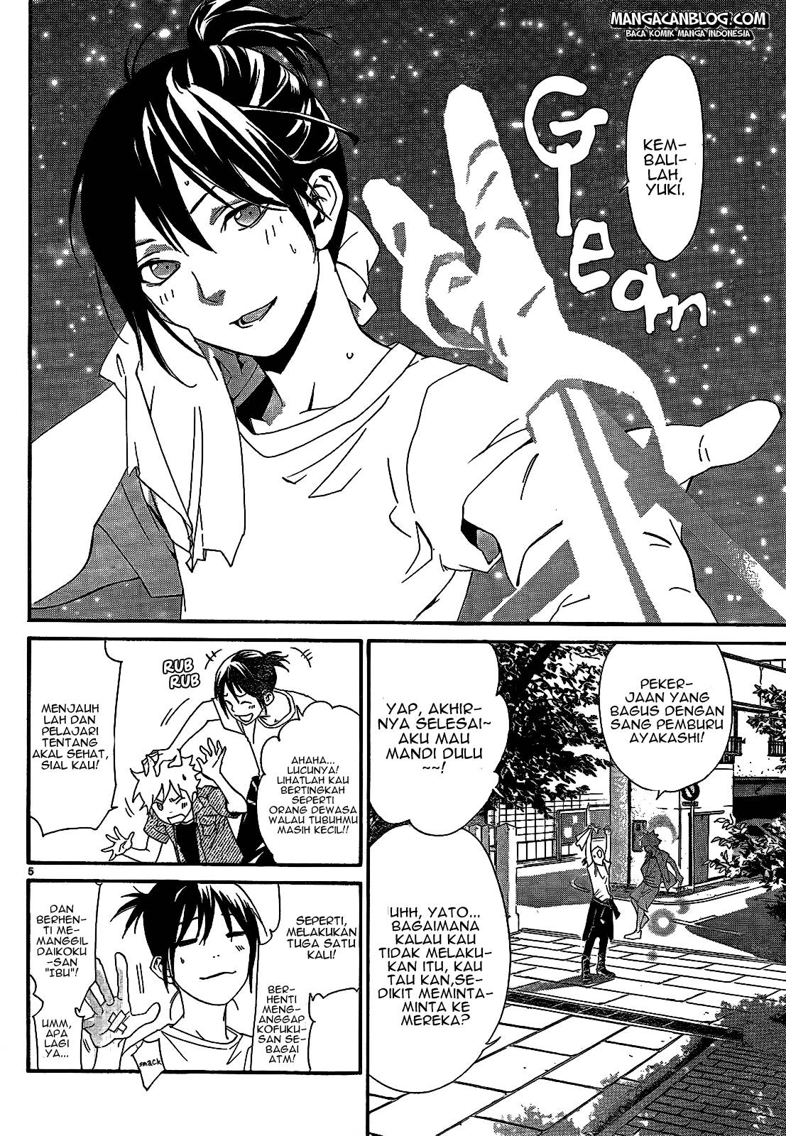 noragami - Chapter: 44