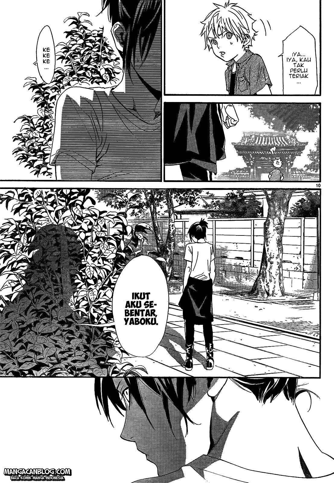 noragami - Chapter: 44