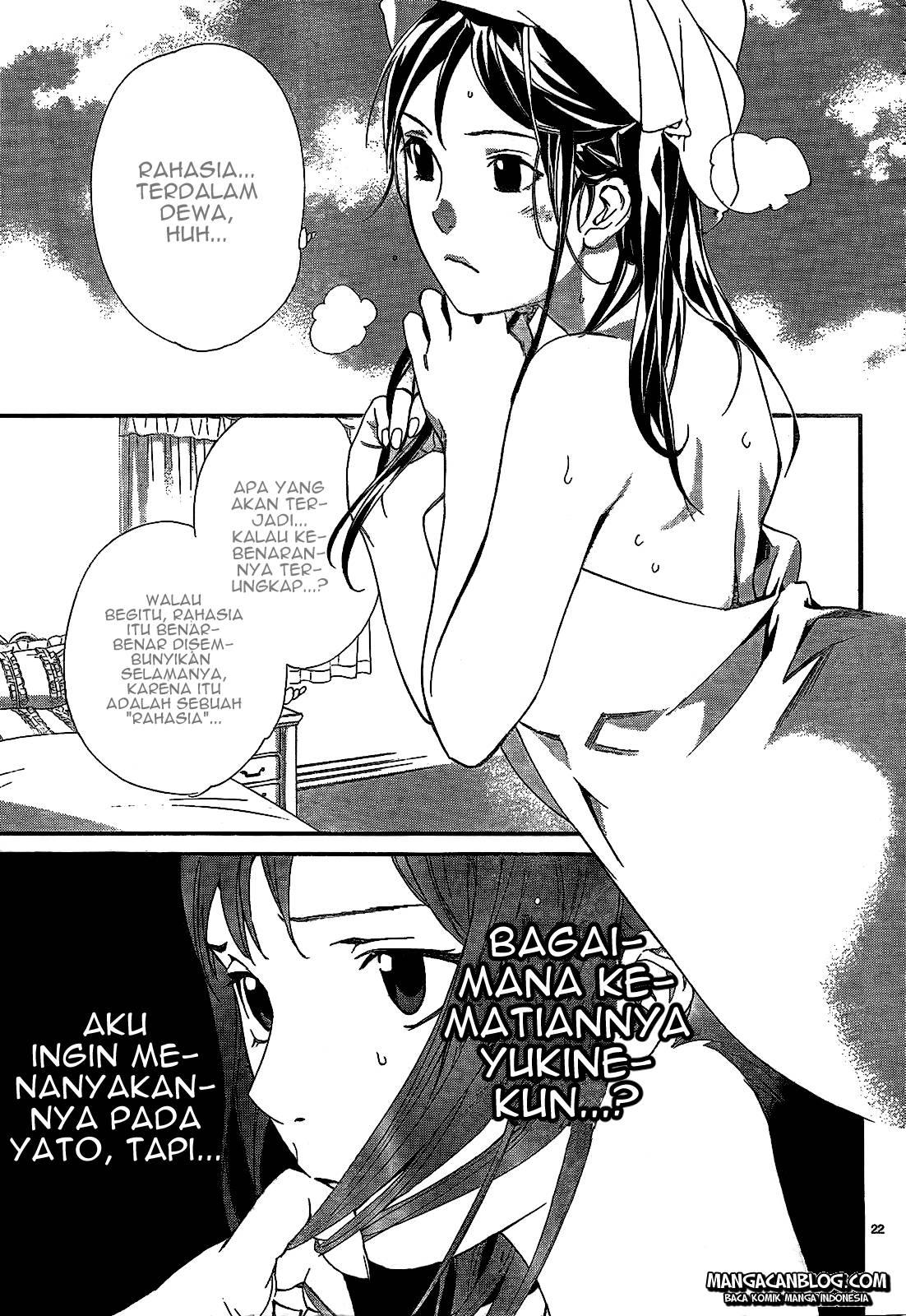 noragami - Chapter: 44