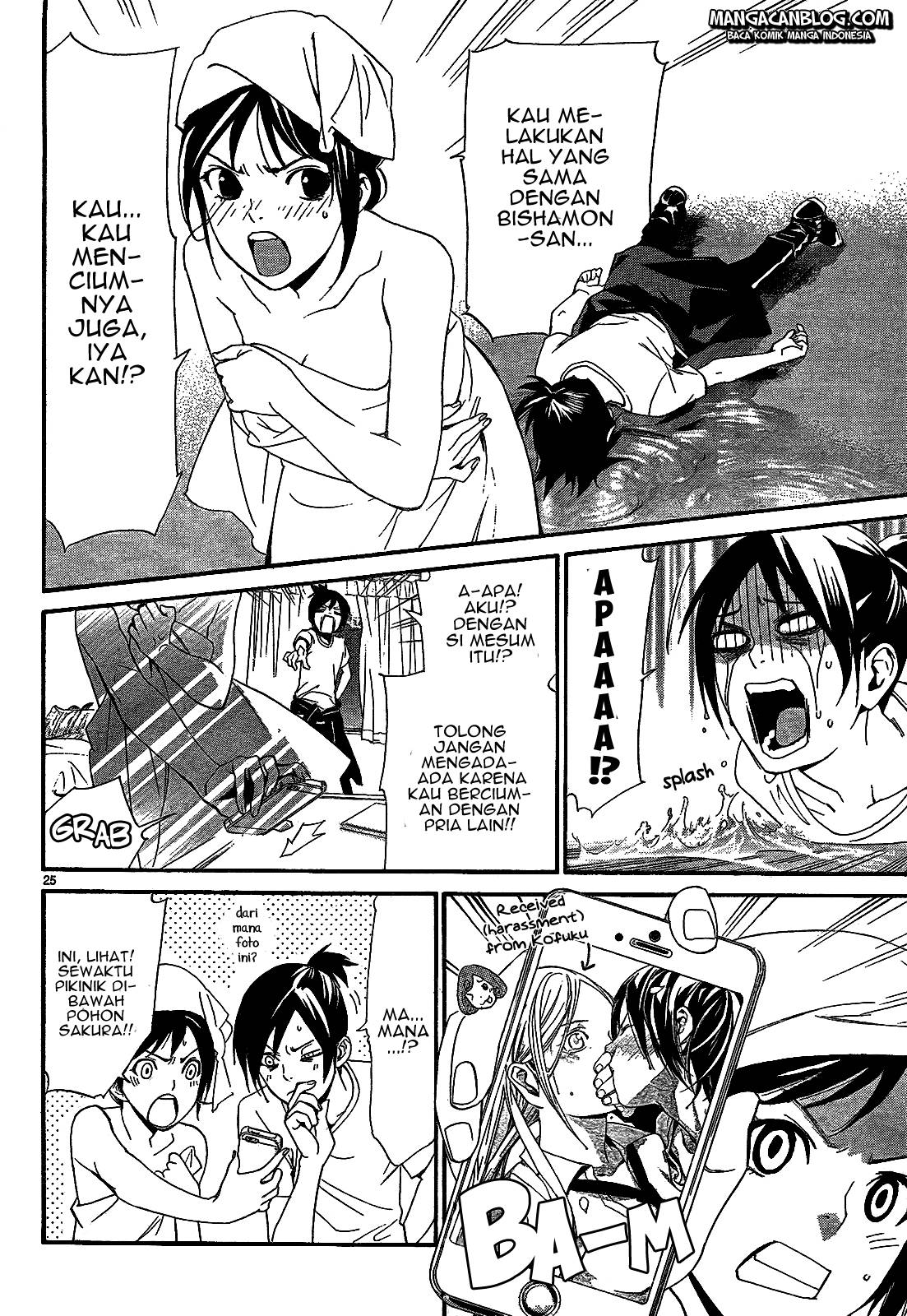 noragami - Chapter: 44