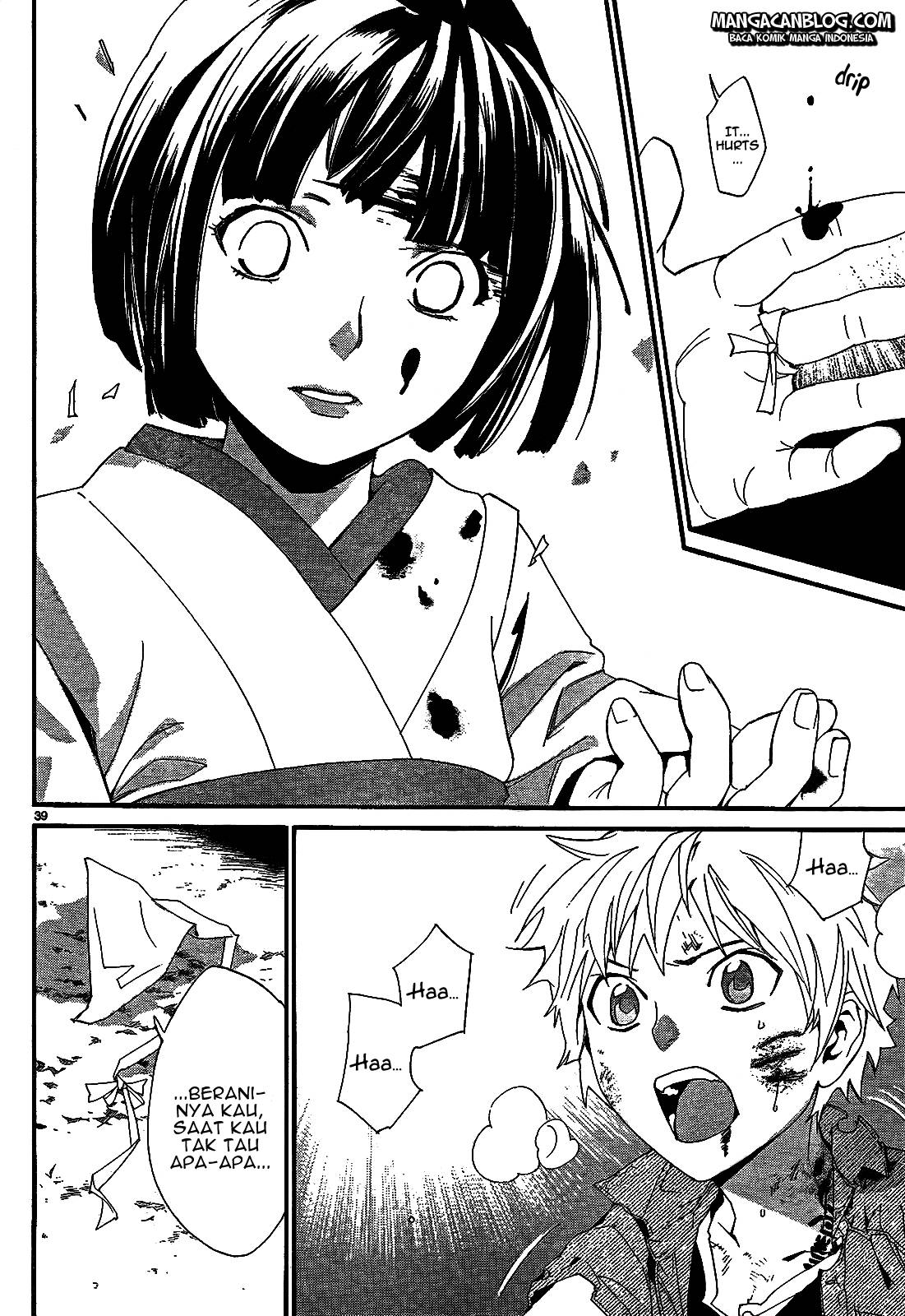 noragami - Chapter: 44