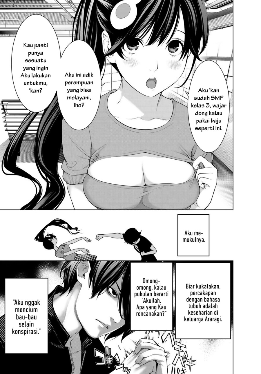 bakemonogatari - Chapter: 189