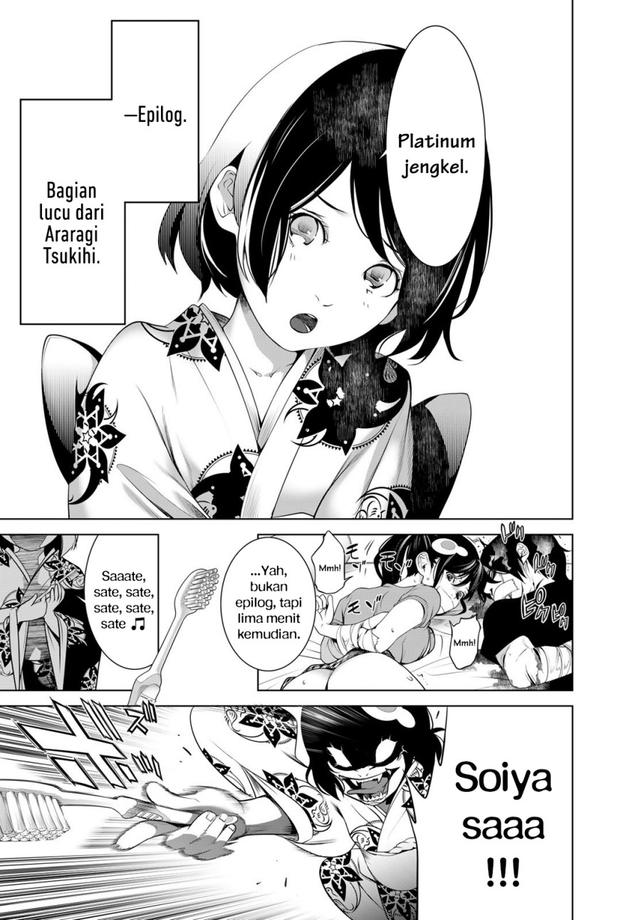 bakemonogatari - Chapter: 189