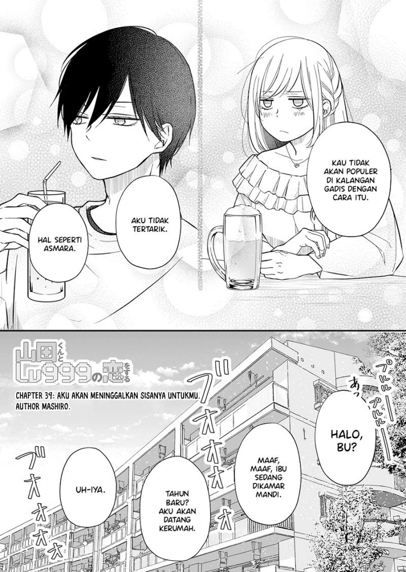 yamada-kun-to-lv999-no-koi-wo-suru - Chapter: 39