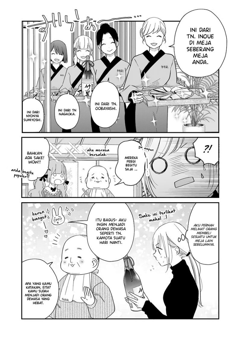 yamada-kun-to-lv999-no-koi-wo-suru - Chapter: 39