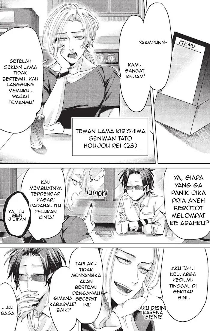 kumichou-musume-to-sewagakari - Chapter: 9