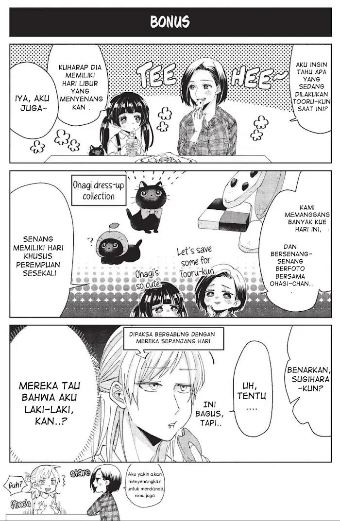 kumichou-musume-to-sewagakari - Chapter: 9