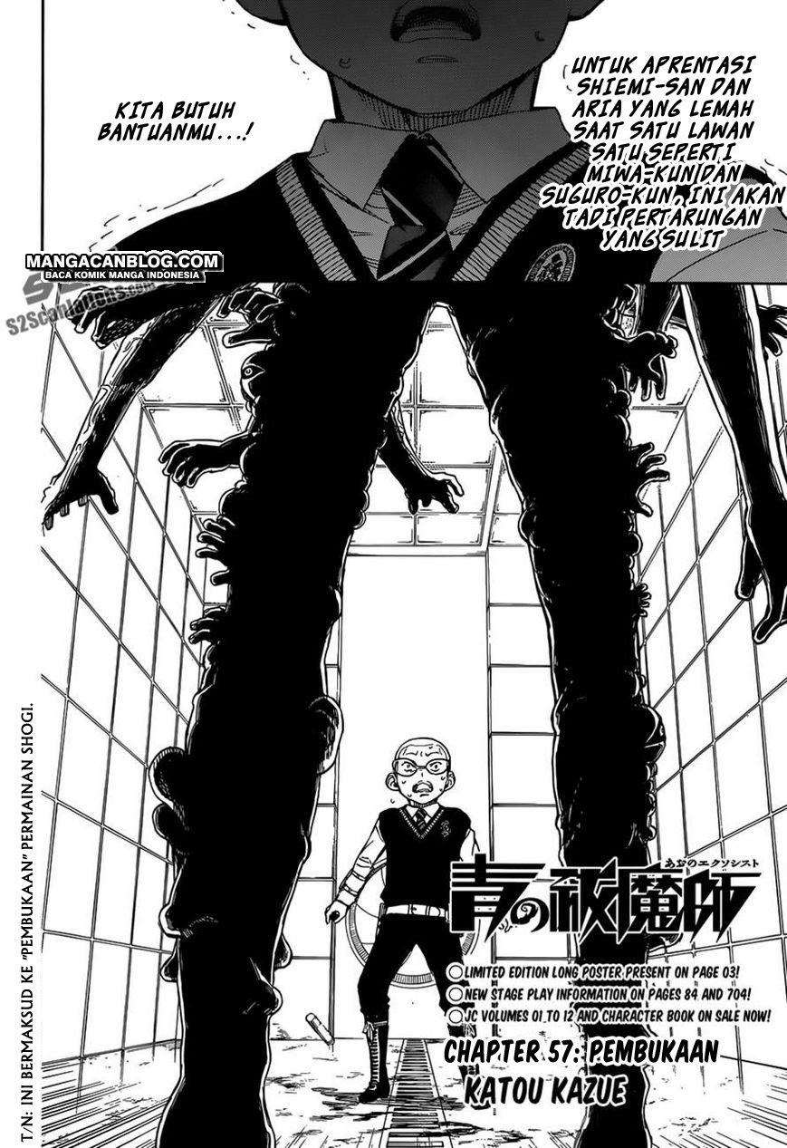 ao-no-exorcist - Chapter: 57