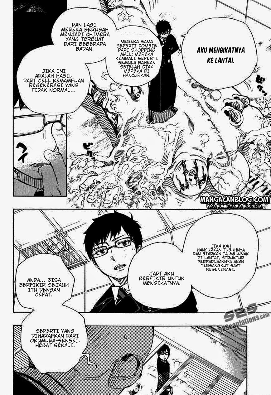 ao-no-exorcist - Chapter: 57