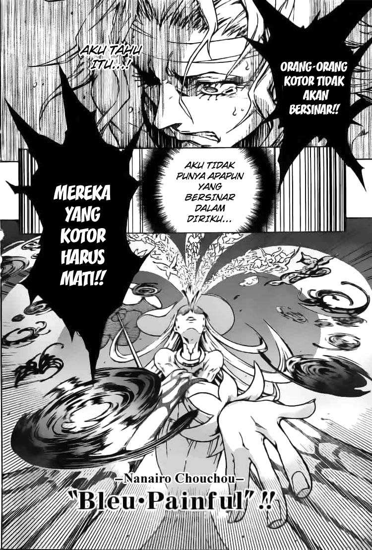 deadman-wonderland - Chapter: 33