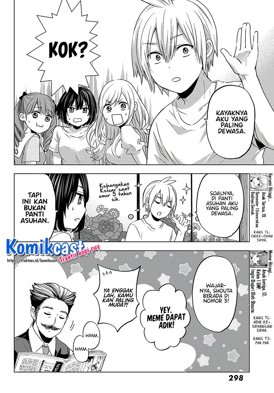 hiiragi-san-chi-no-kyuuketsu-jijou - Chapter: 4