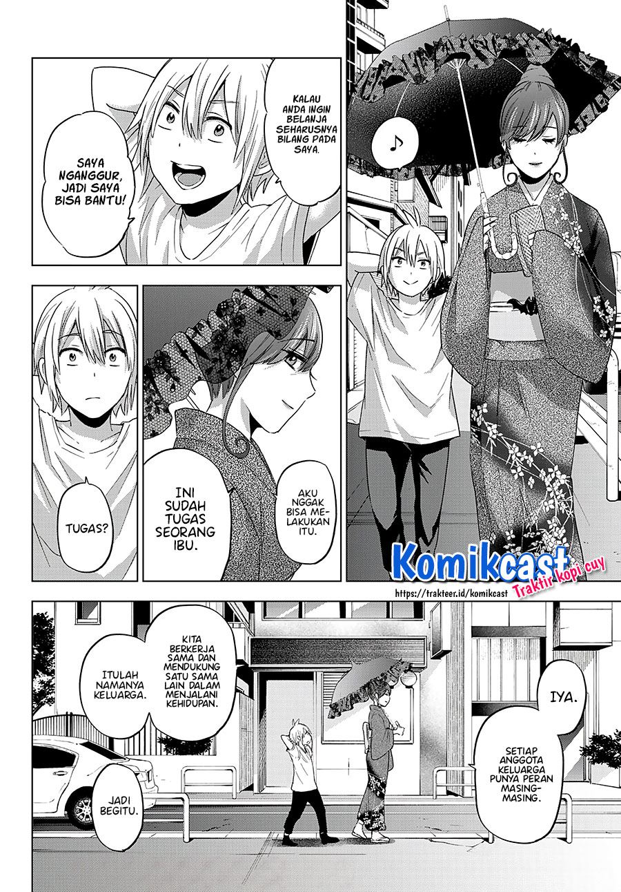 hiiragi-san-chi-no-kyuuketsu-jijou - Chapter: 4