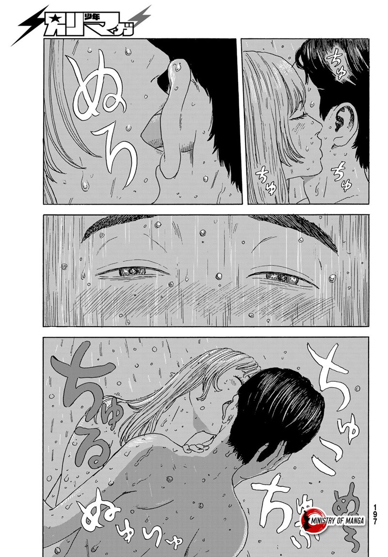 okaeri-alice - Chapter: 18