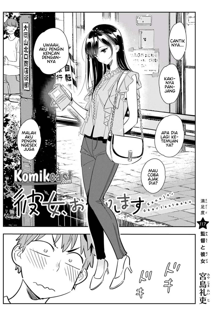 kanojo-okarishimasu - Chapter: 117