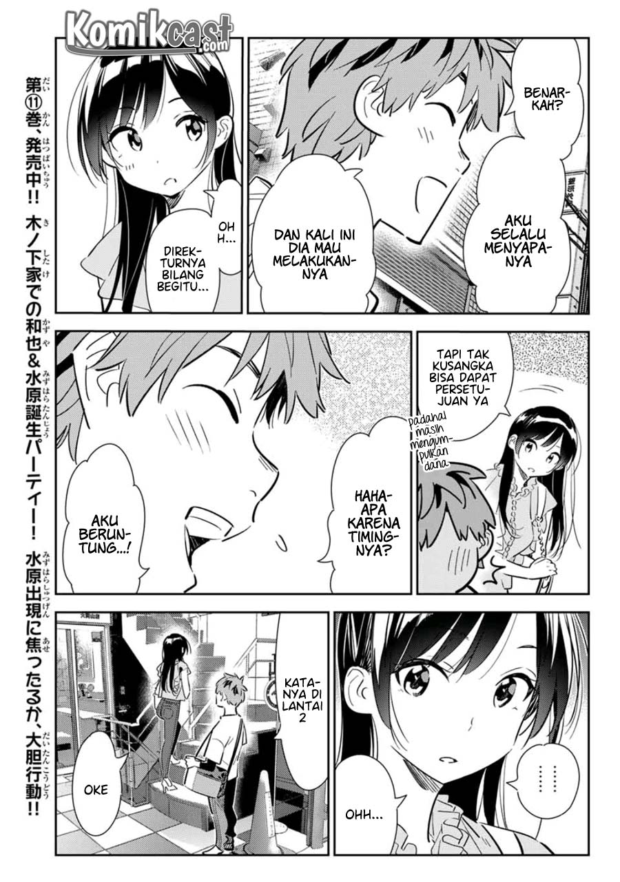 kanojo-okarishimasu - Chapter: 117