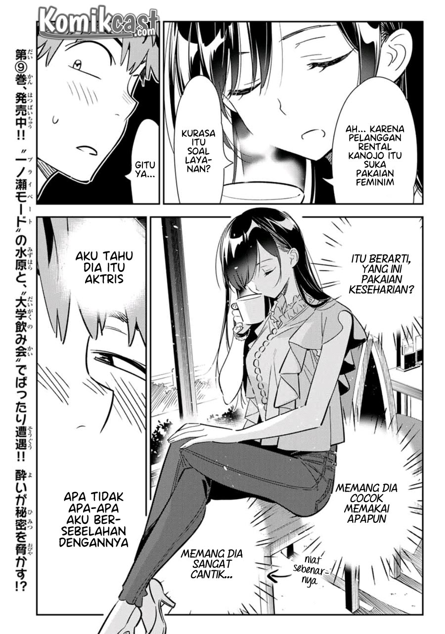 kanojo-okarishimasu - Chapter: 117