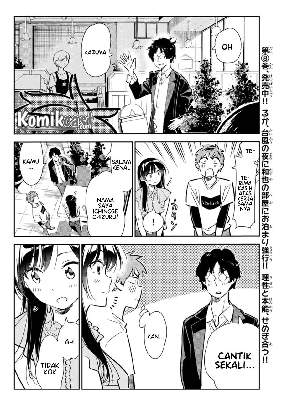 kanojo-okarishimasu - Chapter: 117