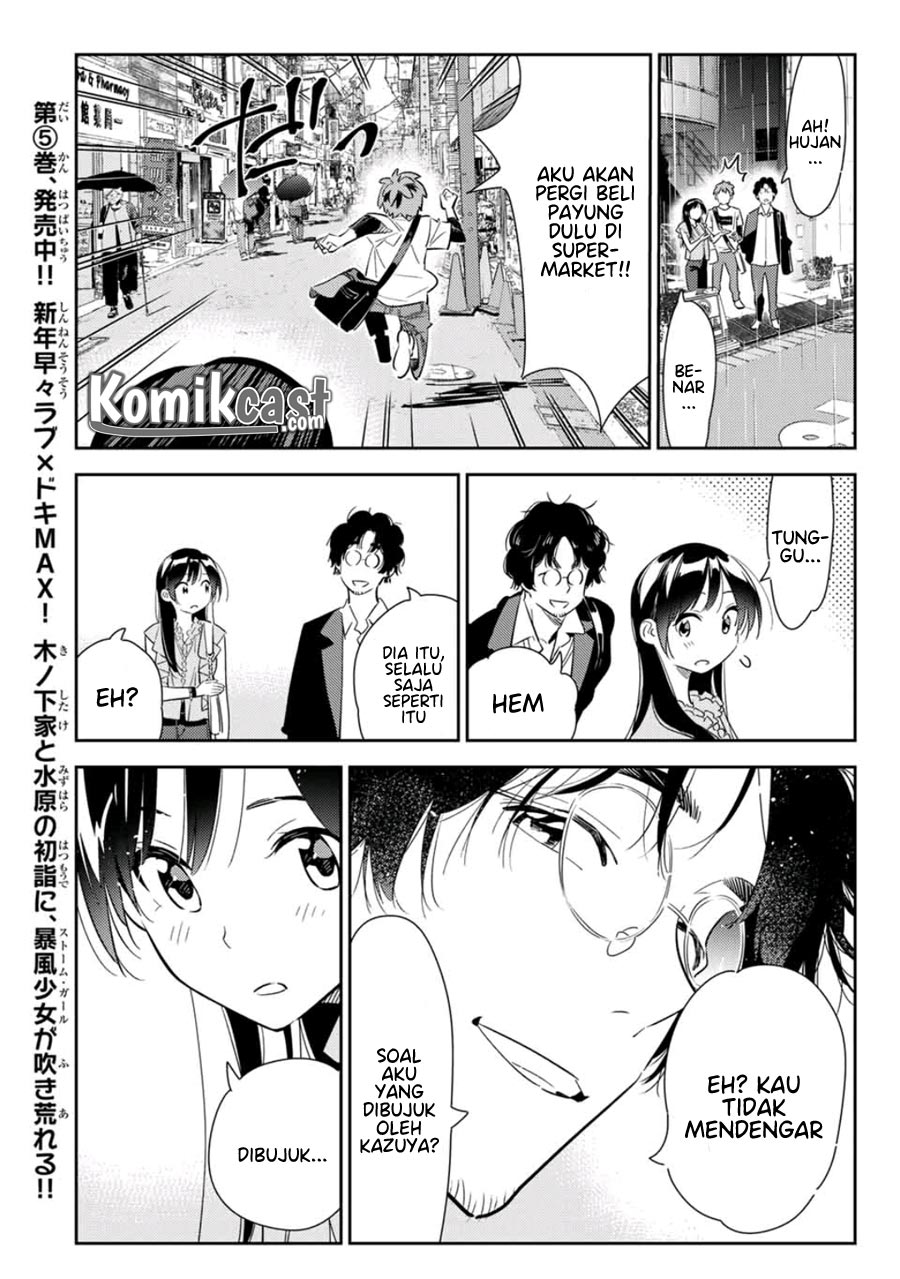 kanojo-okarishimasu - Chapter: 117