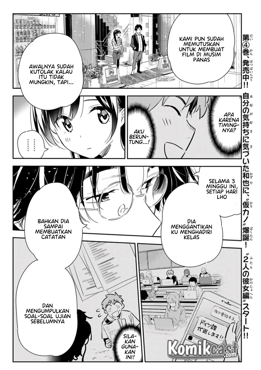 kanojo-okarishimasu - Chapter: 117