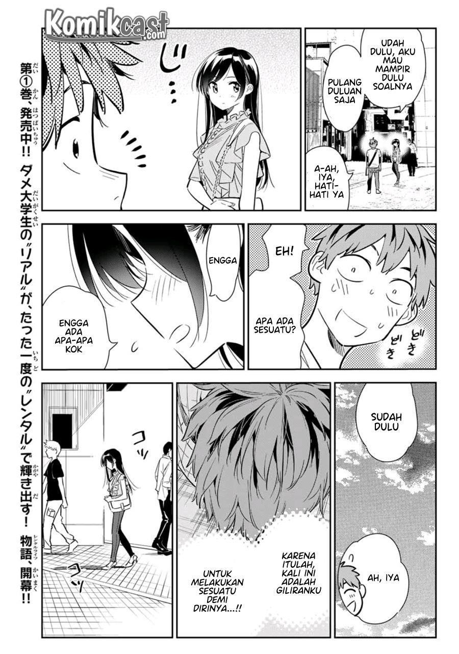 kanojo-okarishimasu - Chapter: 117