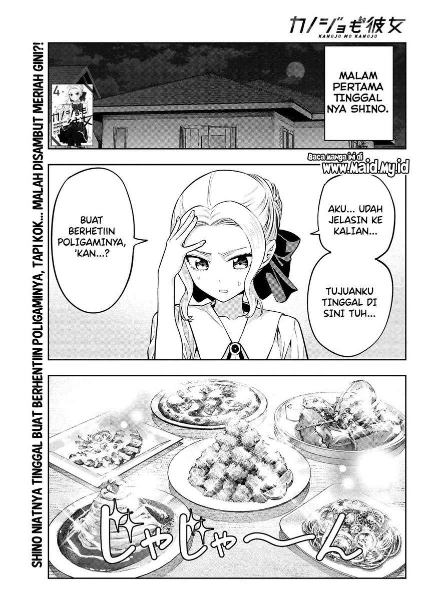 kanojo-mo-kanojo - Chapter: 47