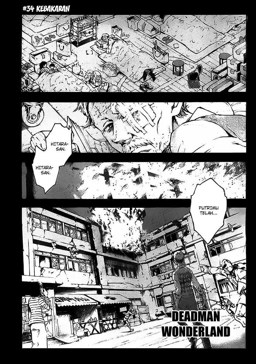 deadman-wonderland - Chapter: 34