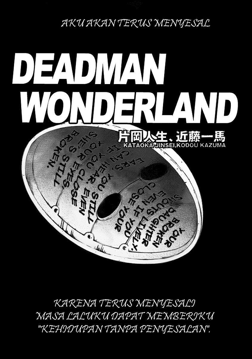 deadman-wonderland - Chapter: 34