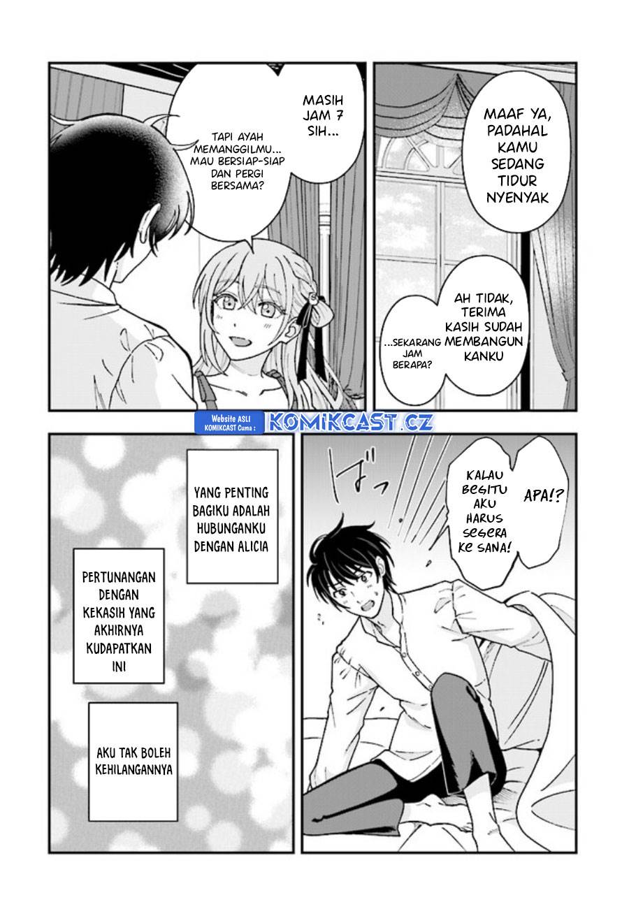 kyutei-kajishi-no-shiawase-na-nichijou - Chapter: 21