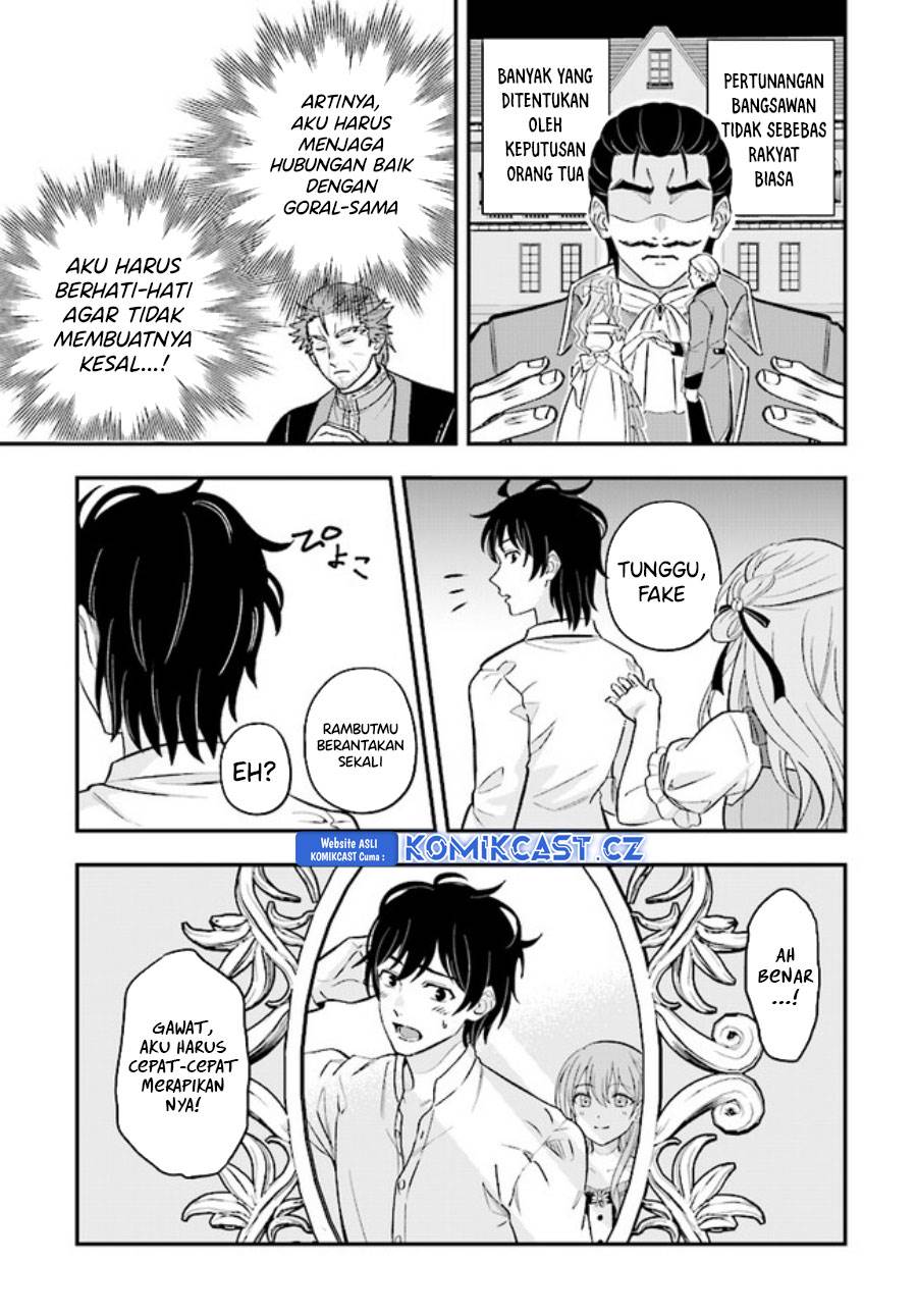 kyutei-kajishi-no-shiawase-na-nichijou - Chapter: 21