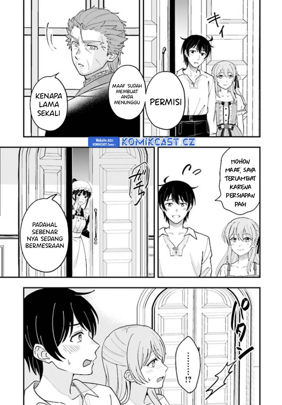 kyutei-kajishi-no-shiawase-na-nichijou - Chapter: 21