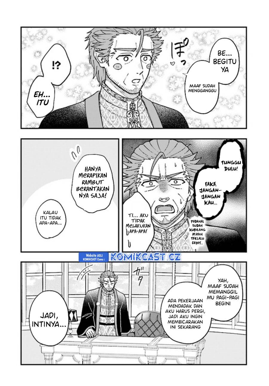 kyutei-kajishi-no-shiawase-na-nichijou - Chapter: 21