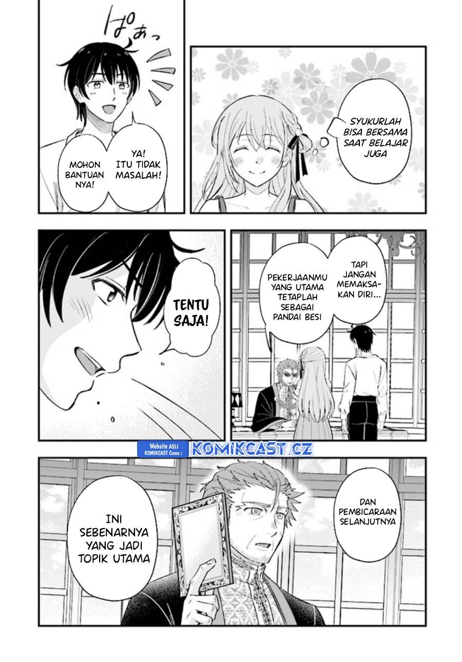 kyutei-kajishi-no-shiawase-na-nichijou - Chapter: 21