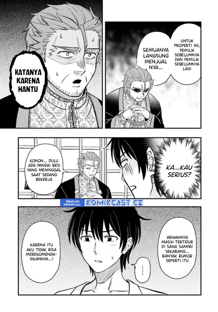 kyutei-kajishi-no-shiawase-na-nichijou - Chapter: 21