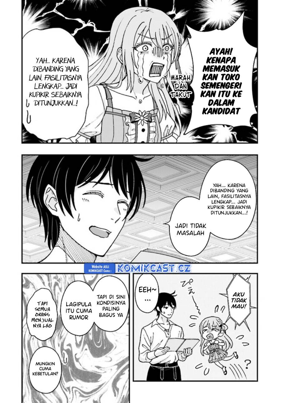 kyutei-kajishi-no-shiawase-na-nichijou - Chapter: 21