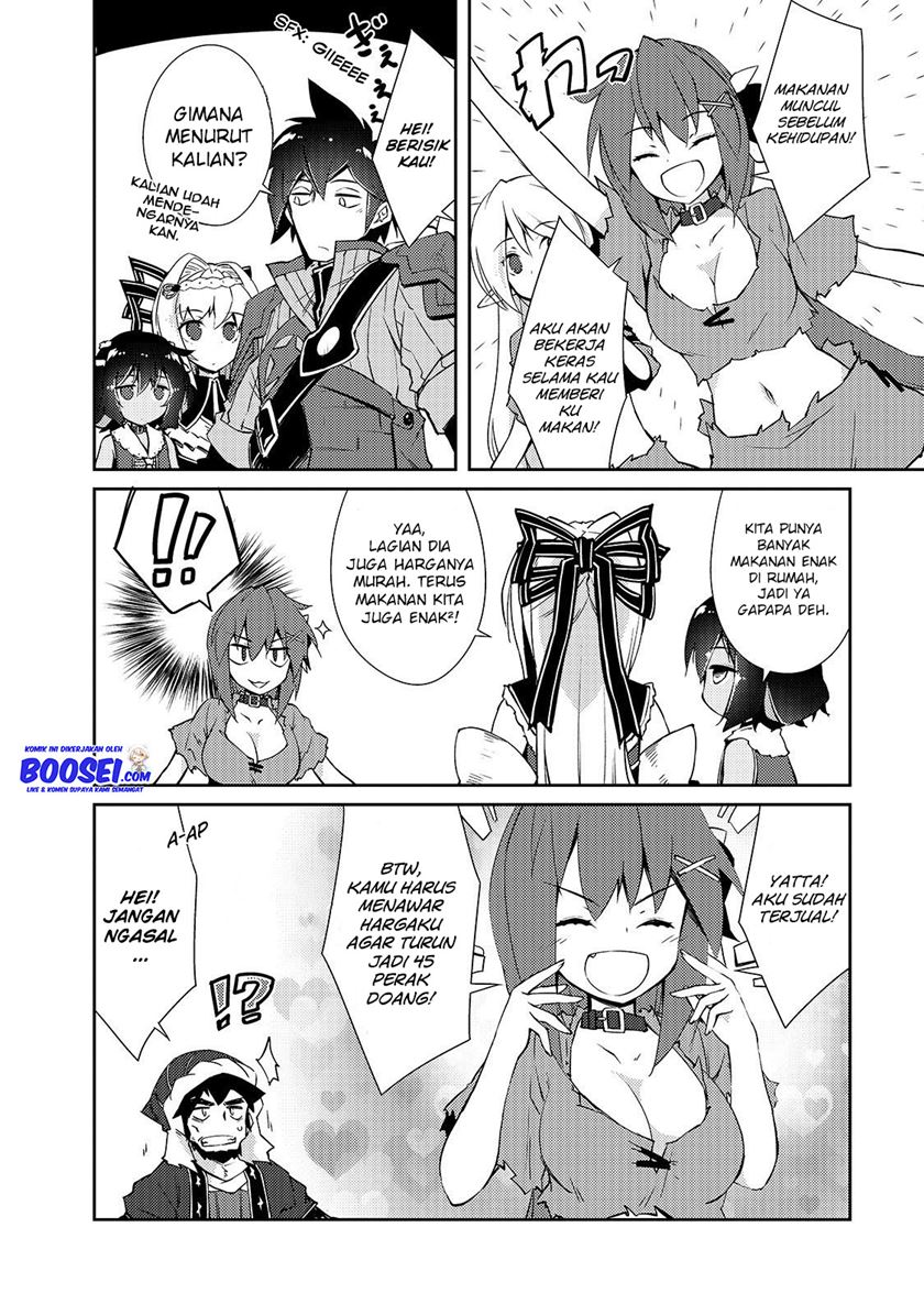 zettai-ni-hatarakitakunai-dungeon-master-ga-damin-wo-musaboru-made - Chapter: 13