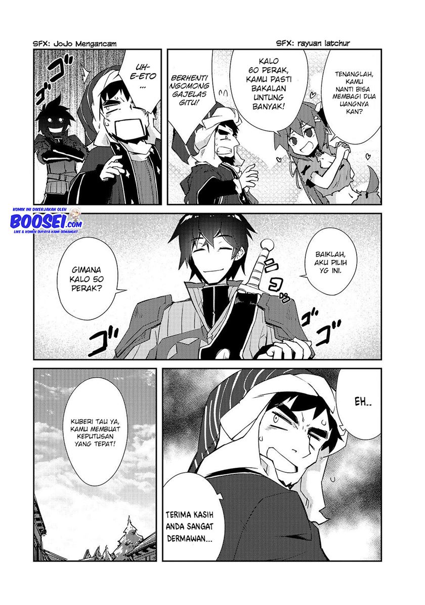 zettai-ni-hatarakitakunai-dungeon-master-ga-damin-wo-musaboru-made - Chapter: 13