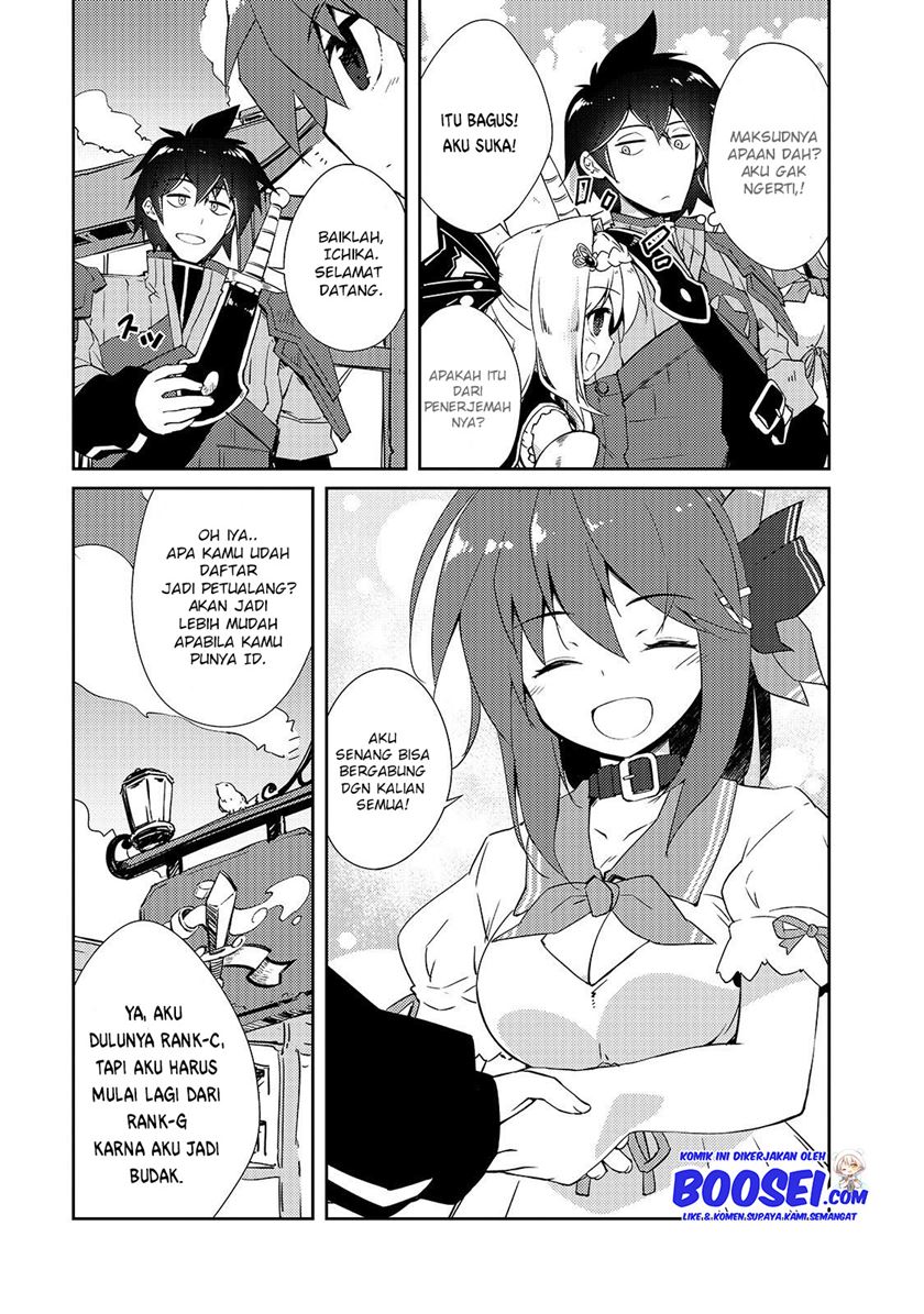 zettai-ni-hatarakitakunai-dungeon-master-ga-damin-wo-musaboru-made - Chapter: 13