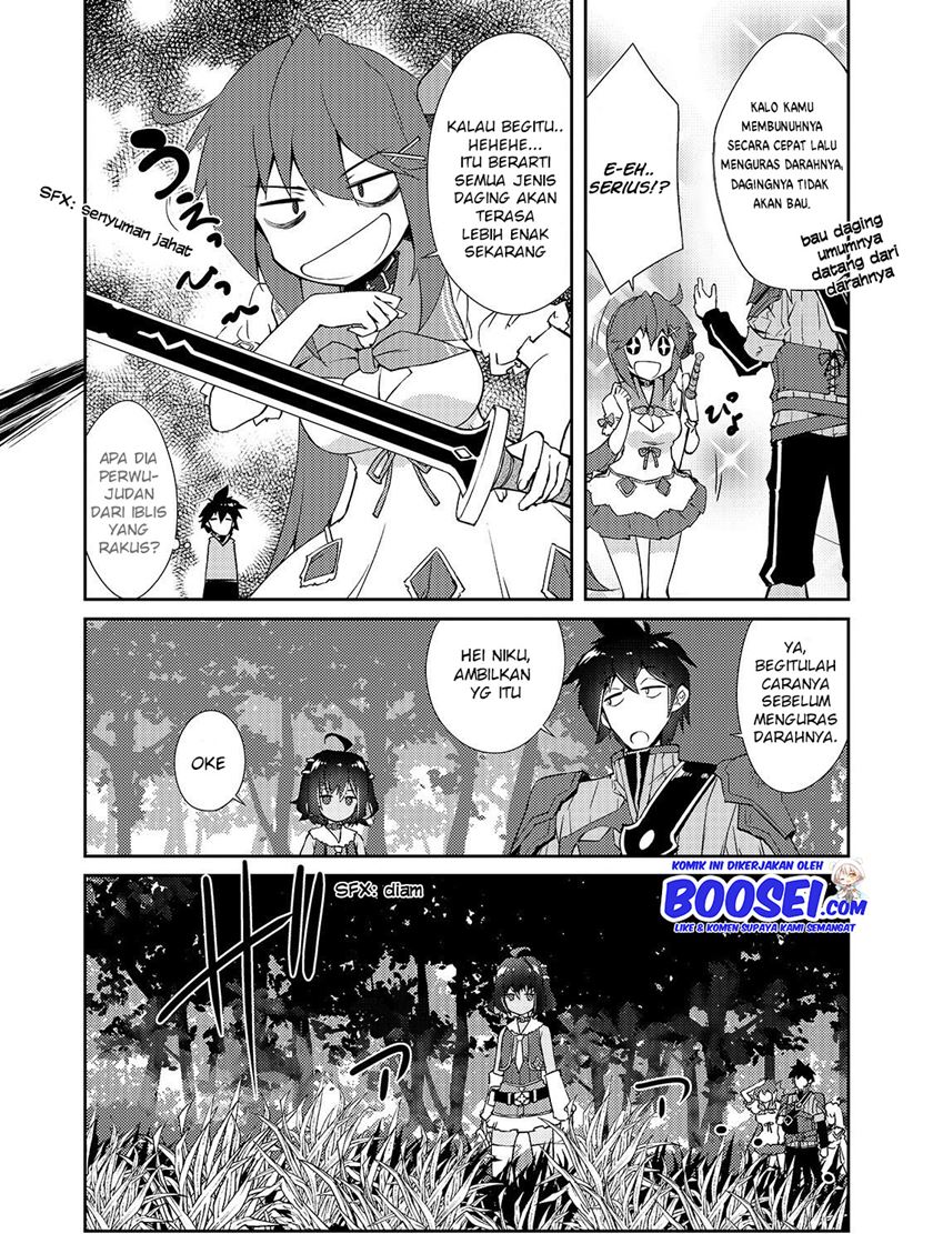 zettai-ni-hatarakitakunai-dungeon-master-ga-damin-wo-musaboru-made - Chapter: 13