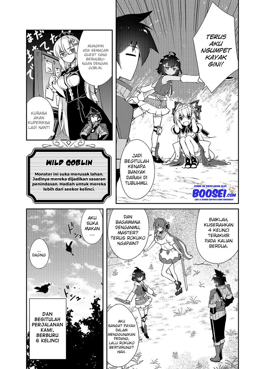 zettai-ni-hatarakitakunai-dungeon-master-ga-damin-wo-musaboru-made - Chapter: 13