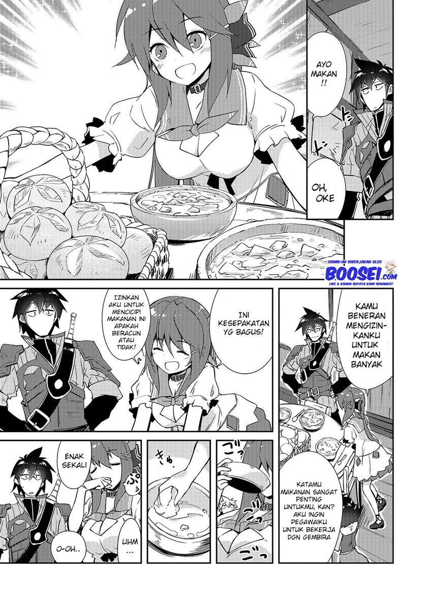 zettai-ni-hatarakitakunai-dungeon-master-ga-damin-wo-musaboru-made - Chapter: 13