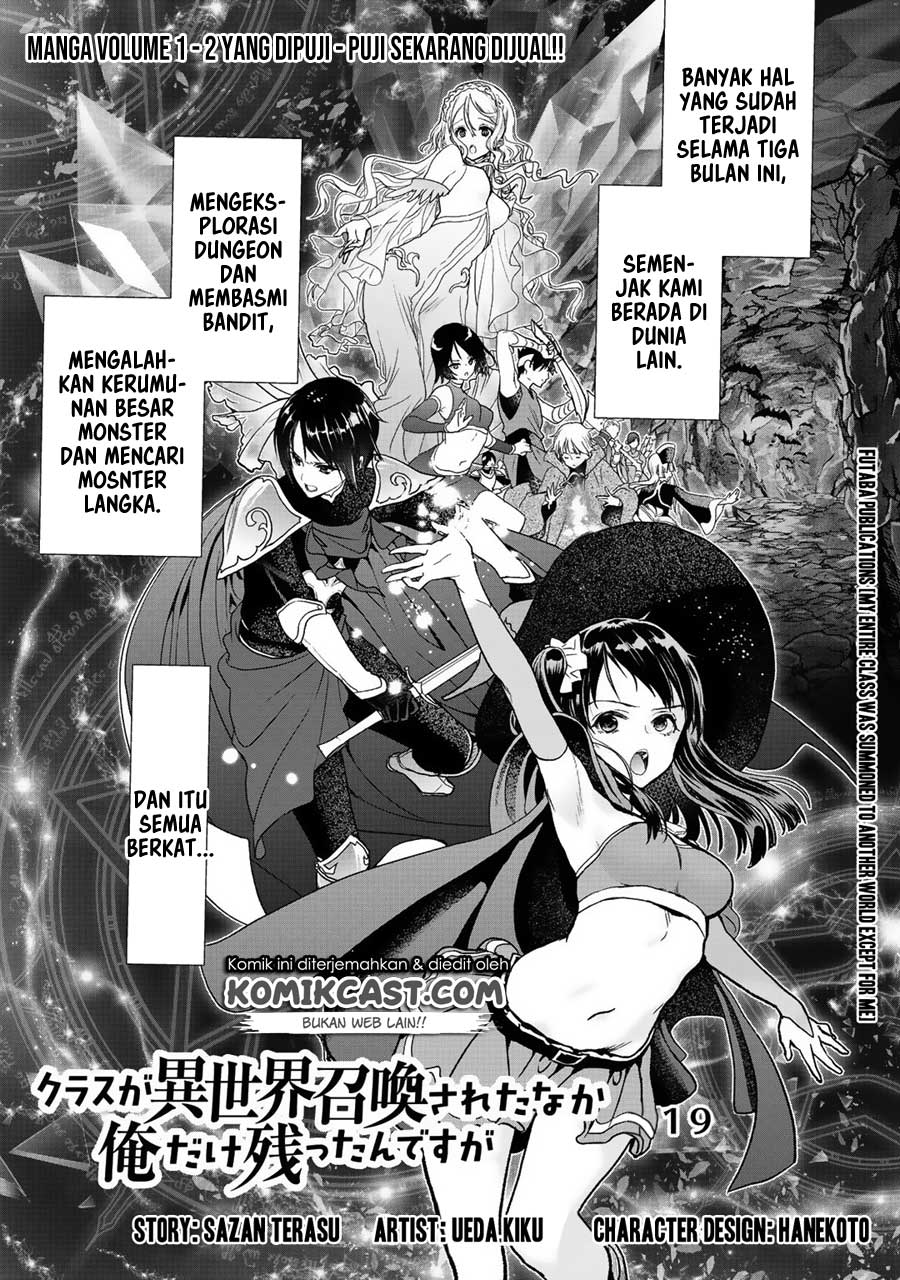 class-ga-isekai-shoukan-sareta-naka-ore-dake-nokotta-n-desu-ga - Chapter: 19