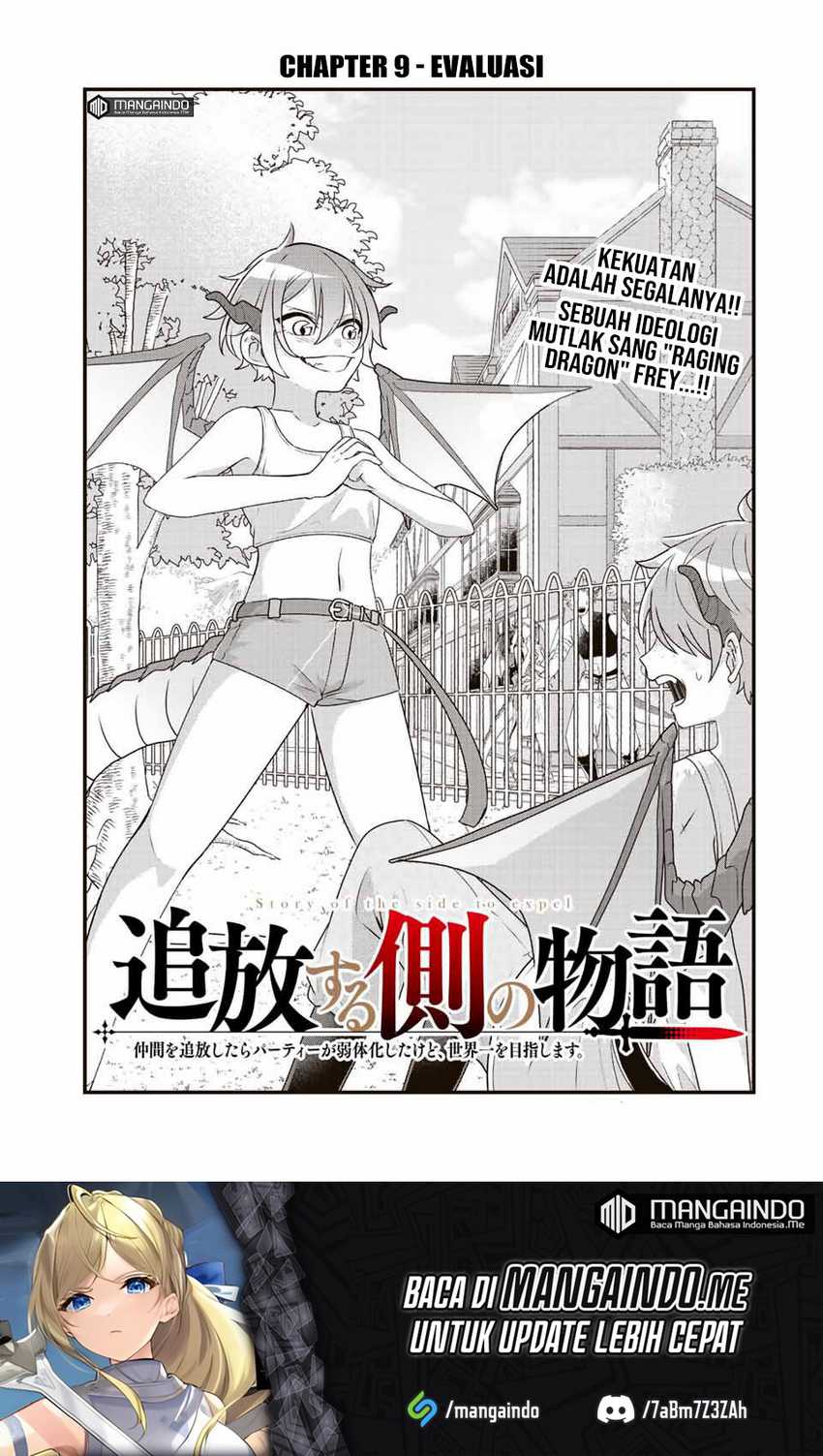 tsuihou-suru-gawa-no-monogatari - Chapter: 9