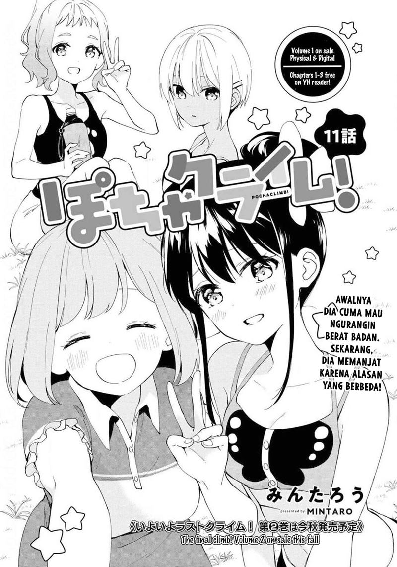 pocha-climb - Chapter: 11