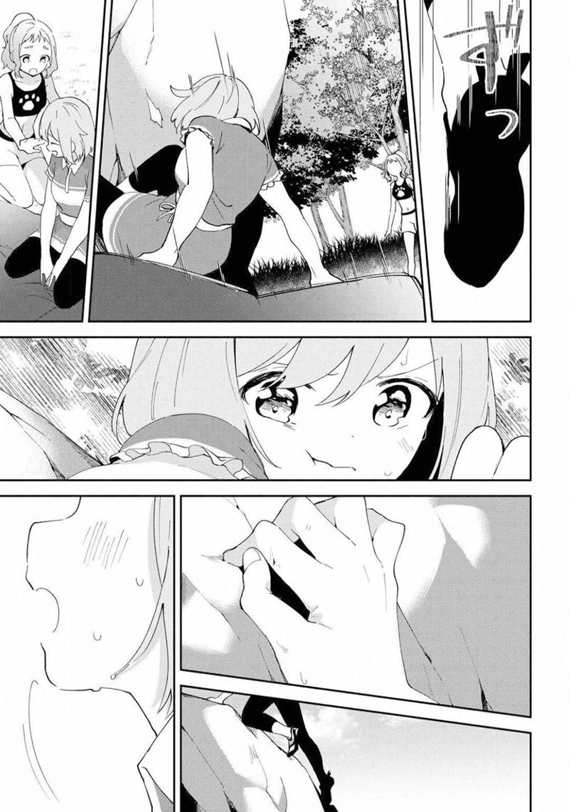 pocha-climb - Chapter: 11