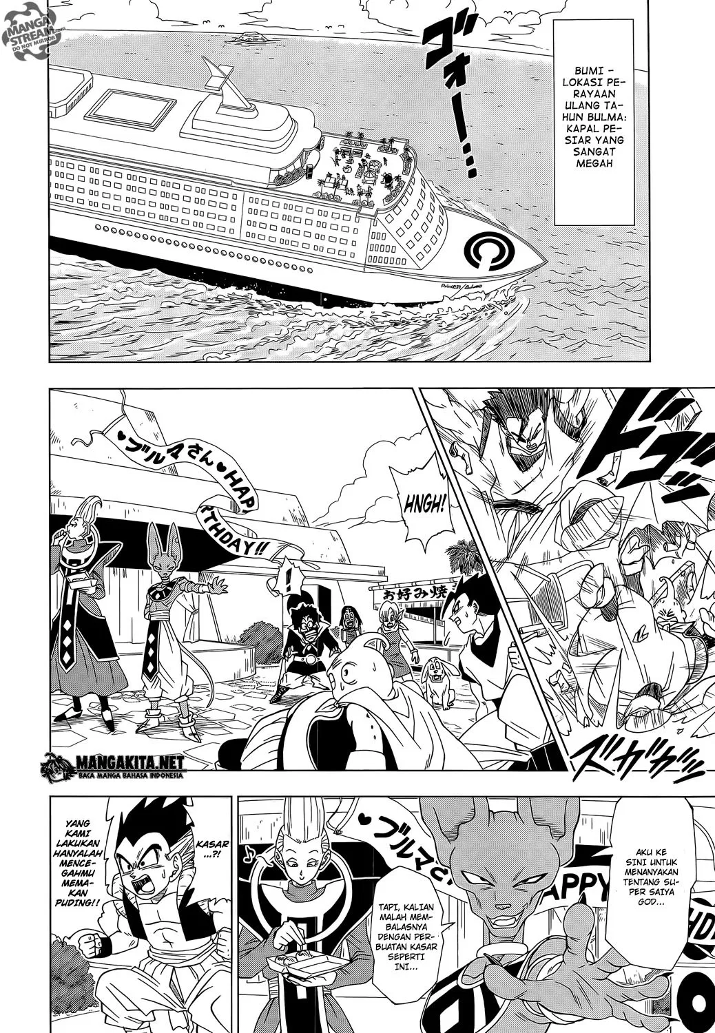 dragon-ball-super - Chapter: 03