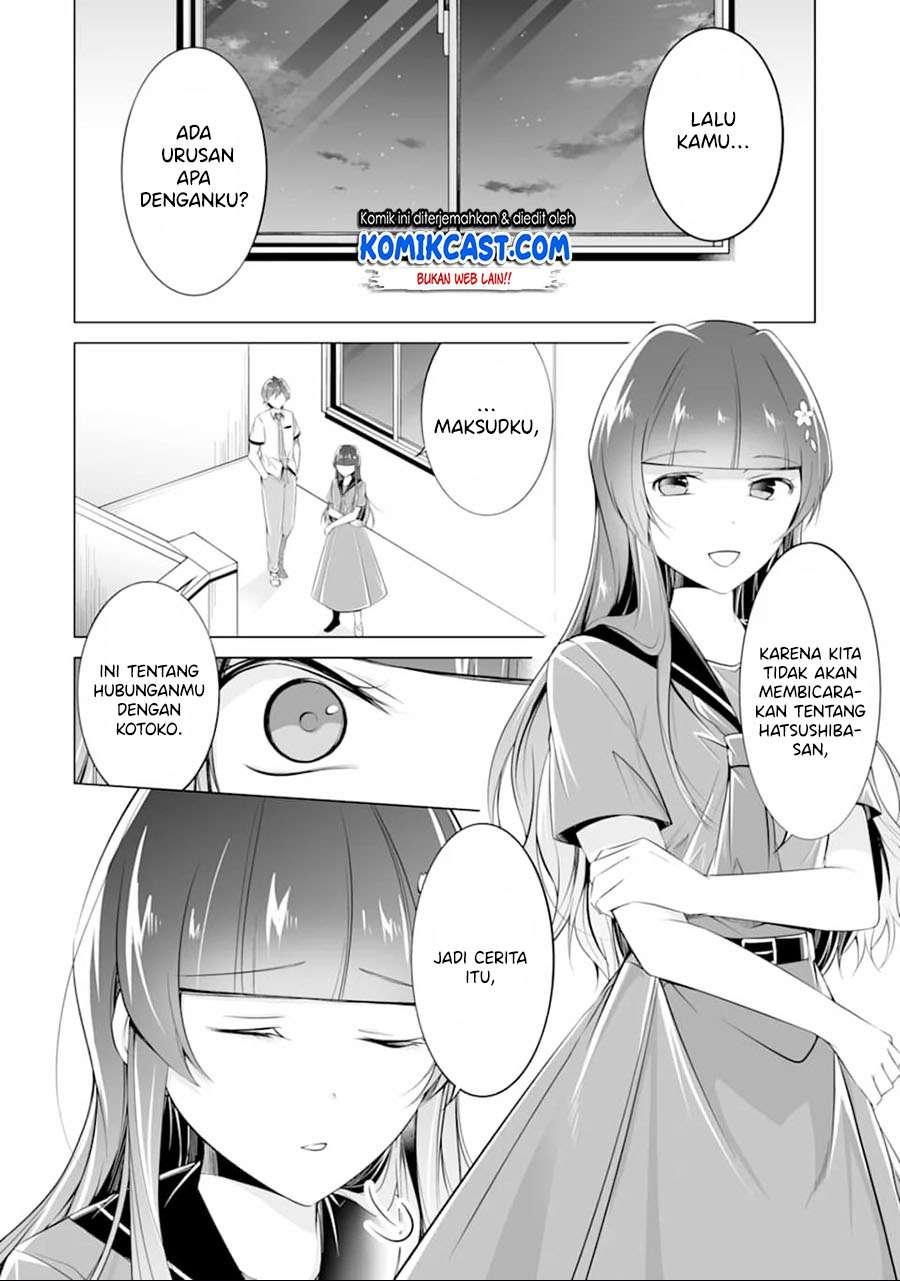 chuuko-demo-koi-ga-shitai - Chapter: 74