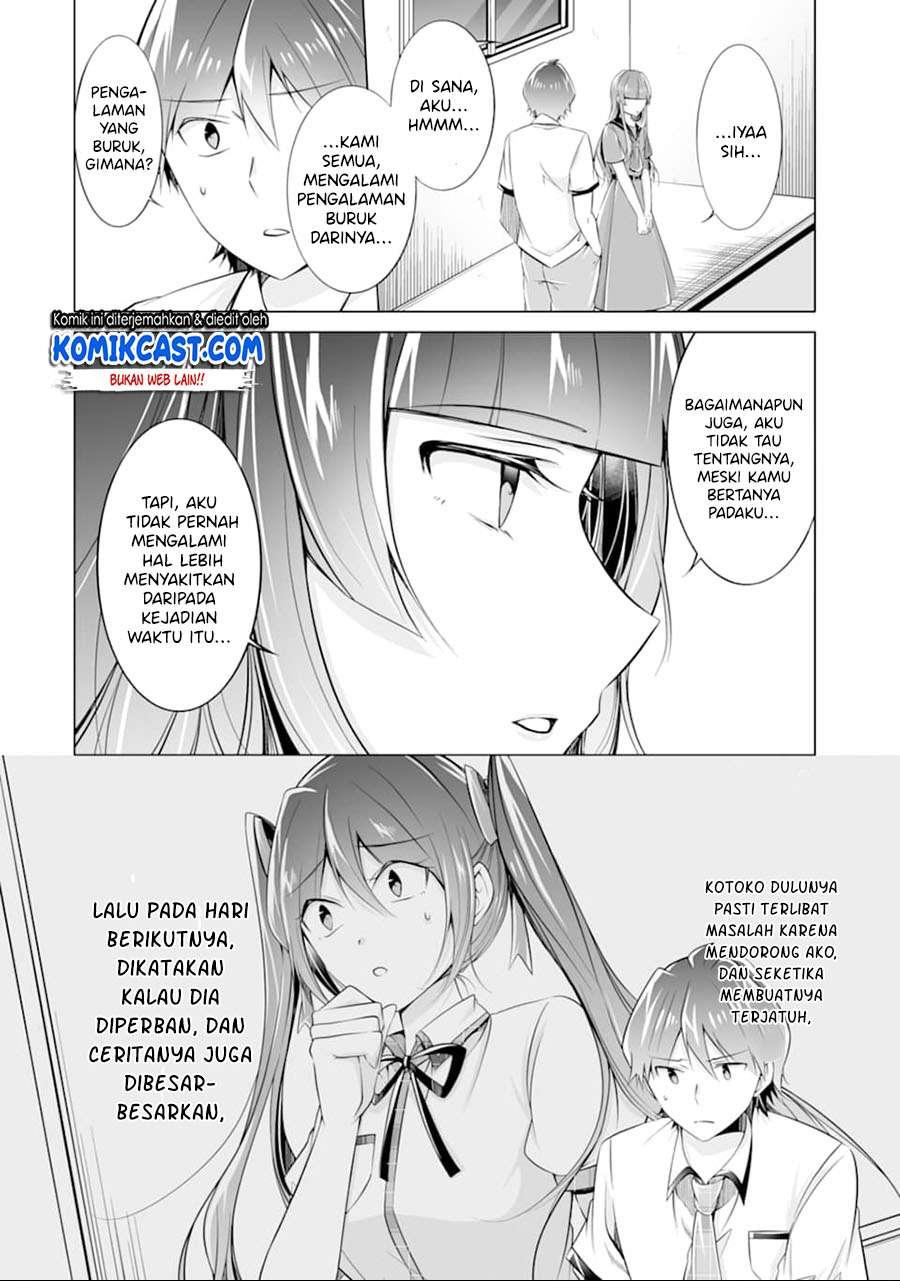 chuuko-demo-koi-ga-shitai - Chapter: 74